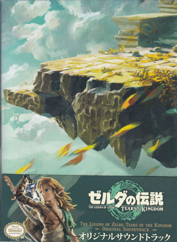 VARIOUS ARTISTS - LEGEND OF ZELDA: TEARS OF THE KINGDOM (OST) (9CD)