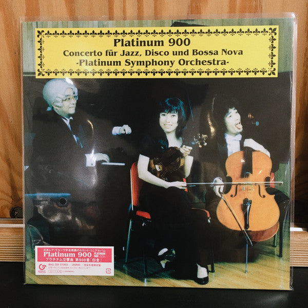 PLATINUM 900 - CONCERTO FÜR JAZZ, DISCO UND BOSSA NOVA, PLATINUM SYMPHONY ORCHESTRA