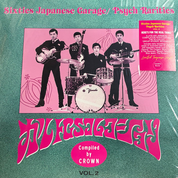 VARIOUS ARTISTS - SIXTIES JAPANESE GARAGE/PSYCH RARITIES VOL.2