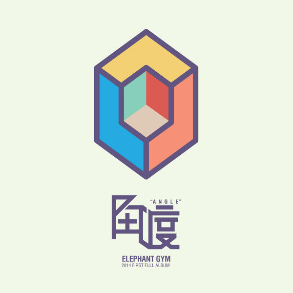 ELEPHANT GYM - ANGLE