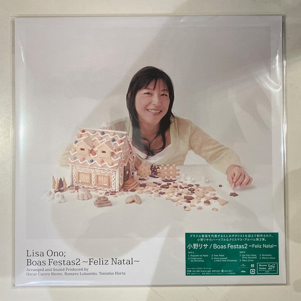 ONO LISA - BOAS FESTAS2: FELIZ NATAL