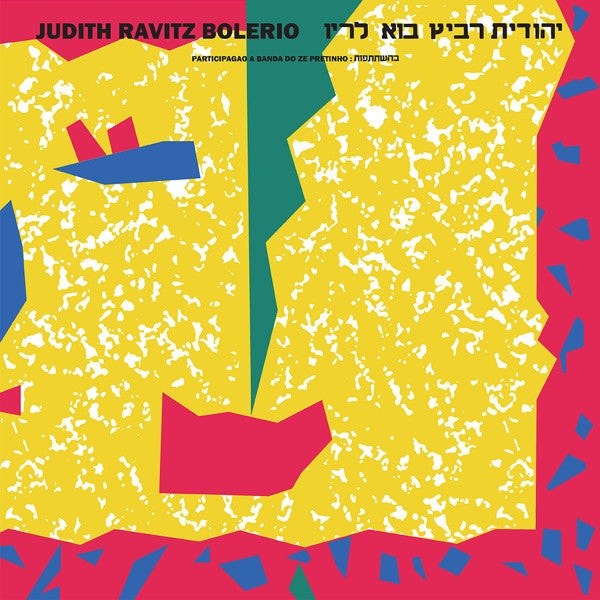 RAVITZ,JUDITH - BOLERIO (REMASTER)