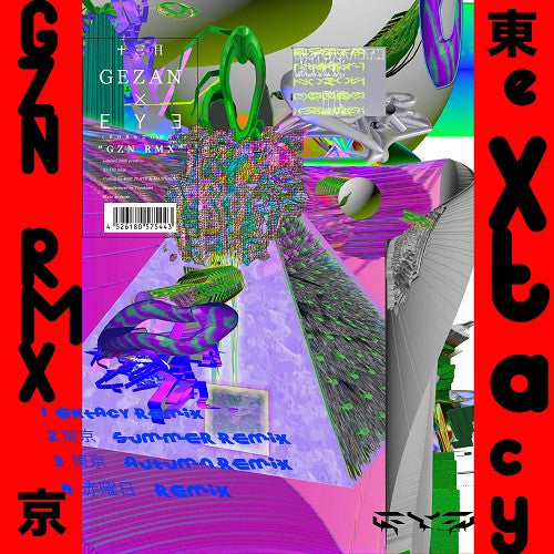 GEZAN X BOREDOMS - GZN RMX (LIMITED EDITION/JAPANESE IMPORT)