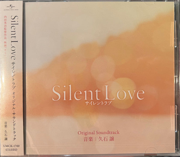 HISAISHI,JOE - SILENT LOVE OST