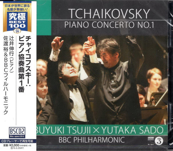 TSUJII,NOBUYUKI - TCHAIKOVSKY: PIANO CONCERTO NO
