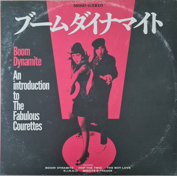 COURETTES - BOOM DYNAMITE