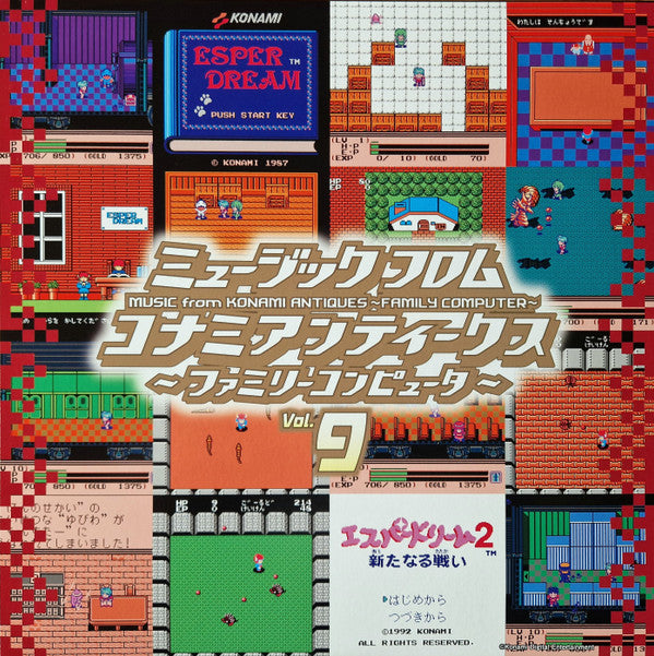 VARIOUS ARTISTS - MUSIC FROM KONAMI ANTIQUES - FAMILY COMPUTER: VOL. 9 OST