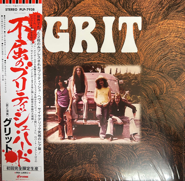 GRIT - GRIT
