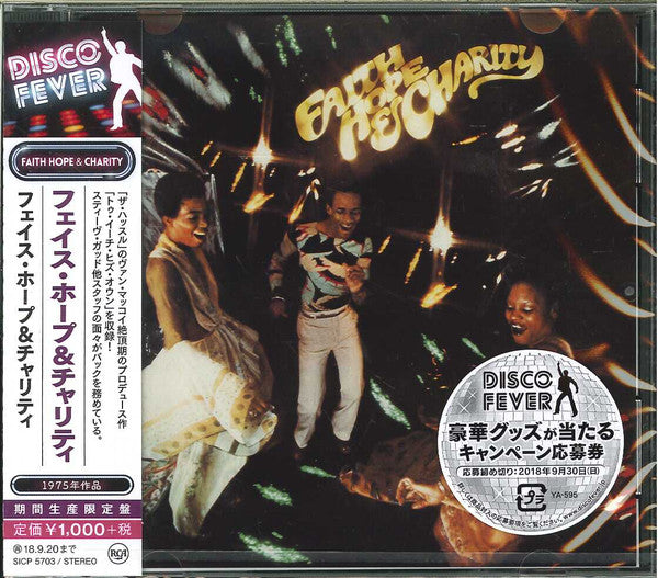FAITH HOPE & CHARITY - FAITH HOPE & CHARITY (LIMITED EDITION/BONUS TRACK)