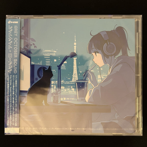GREY OCTOBER SOUND - LATE NIGHT LO-FI