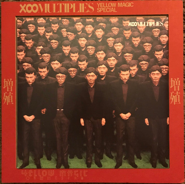 YELLOW MAGIC ORCHESTRA - MULTIPLIES STANDARD VINYL EDITION  (REMASTER/LTD)