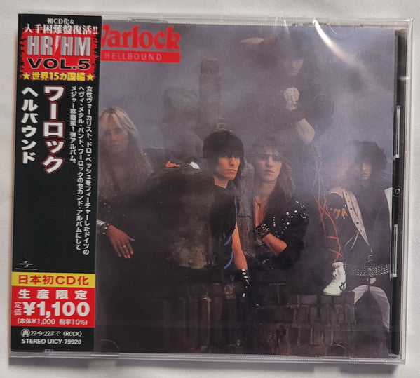 WARLOCK - HELLBOUND