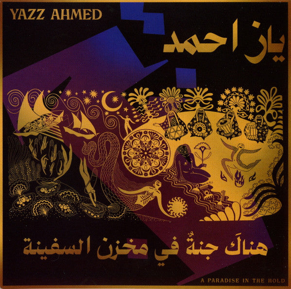 AHMED,YAZZ - PARADISE IN THE HOLD