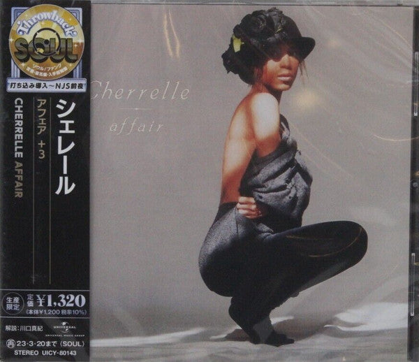 CHERRELLE - AFFAIR (LIMITED)