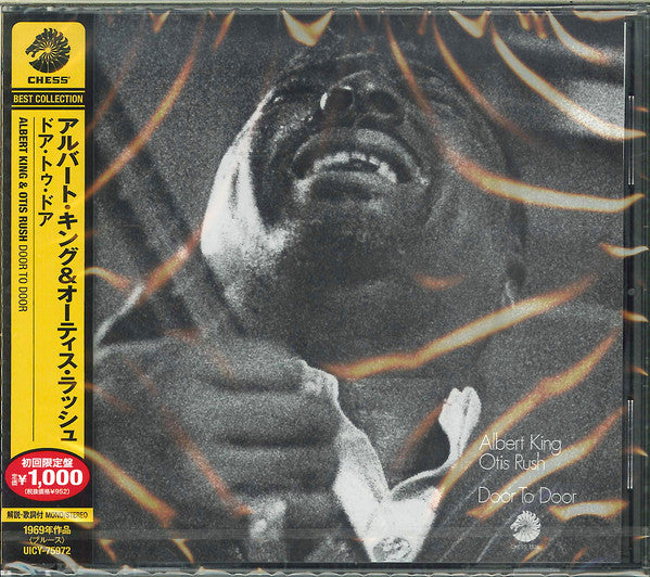 KING,ALBERT - DOOR TO DOOR (LIMITED) & OTIS