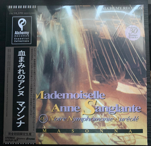 MASONNA - MADEMOISELLE ANNE SANGLANTE OU NOTRE NYMPHOMANIE AUREOLE