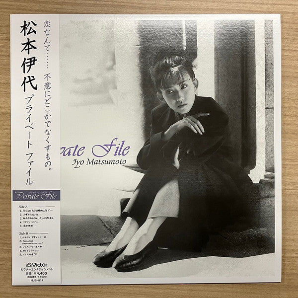 MATSUMOTO,IYO - PRIVATE FILE