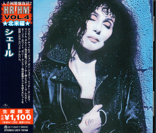 CHER - CHER LTD