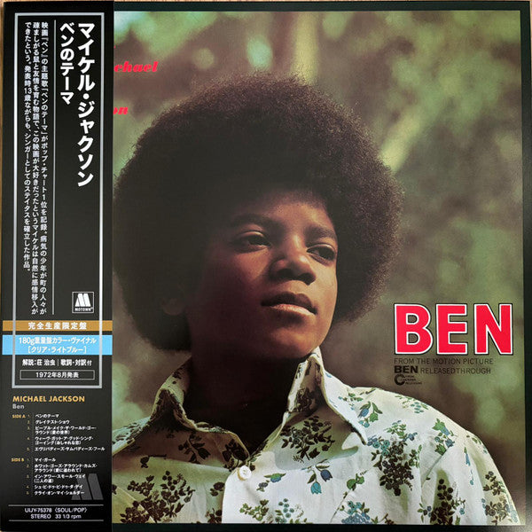 JACKSON MICHAEL - BEN (LIMITED EDITION/CLEAR LIGHT BLUE VINYL)