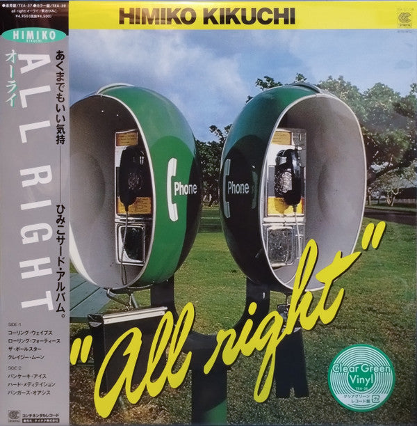 KIKUCHI HIMIKO - ALL RIGHT (TRANSPARENT GREEN VINYL)