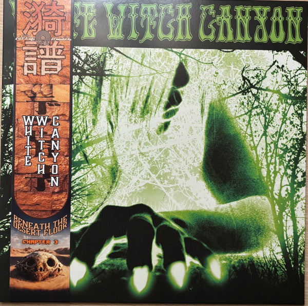 WHITE WITCH CANYON - WHITE WITCH CANYON: BENEATH THE DESERT FLOOR CHAPTER 3
