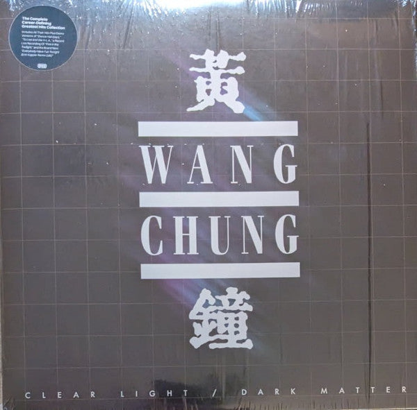 WANG CHUNG - CLEAR LIGHT / DARK MATTER (WHITE & BLACK ICE VINYL/2LP)