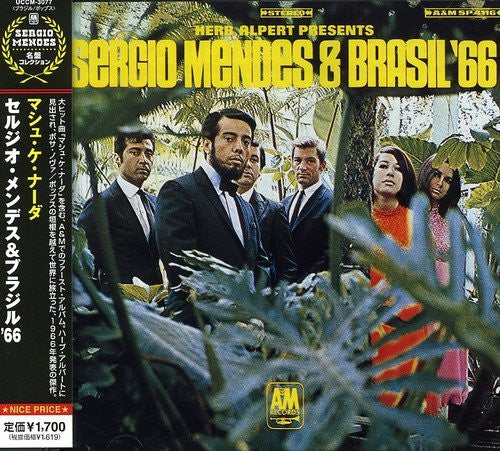 MENDES,SERGIO - HERB ALPERT PRESENTS SERGIO MEBRASIL '66