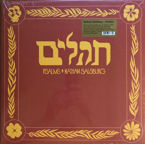 SALSBURG,NATHAN - PSALMS