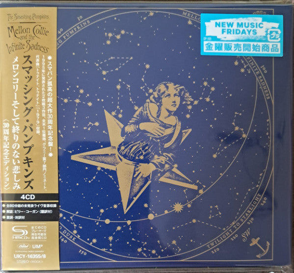 SMASHING PUMPKINS - MELLON COLLIE & THE INFINITE SADNESS (30TH ANNIVERSARY) (4CD)