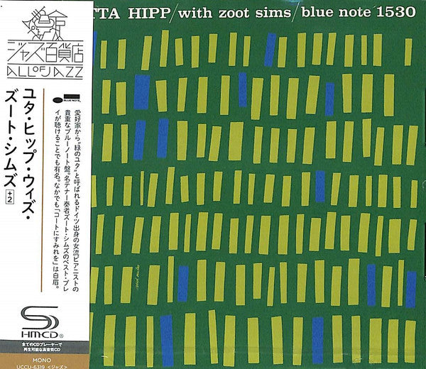 HIPP,JUTTA - WITH ZOOT SIMS