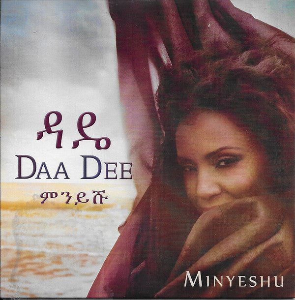 MINYESHU - DAA DEE