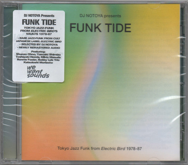 VARIOUS ARTISTS - FUNK TIDE