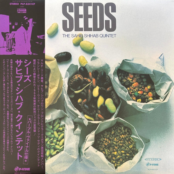 SHIHAB SAHIB QUINTET - SEEDS
