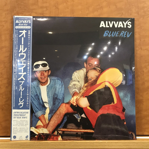 ALVVAYS - BLUE REV (TRANSPARENT SKY BLUE VINYL)
