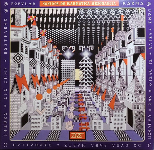 ZOE - SONIDOS DE KARMATICA RESONANCIA (YELLOW/RED VINYL/2LP/DELUXE)