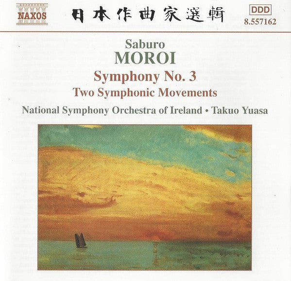 SYMPHONY NO 3