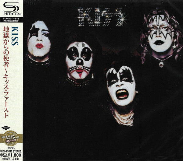 KISS - KISS