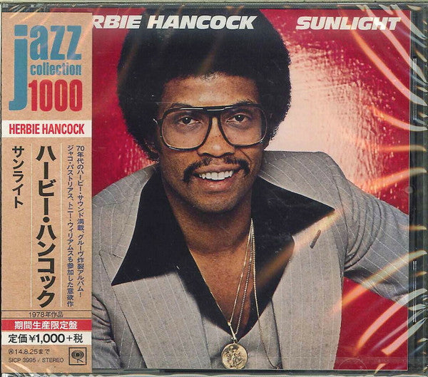 HANCOCK,HERBIE - SUNLIGHT (LIMITED)