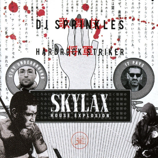 DJ SPRINKLES & HARDROCK STRIKER - SKYLAX HOUSE EXPLOSION