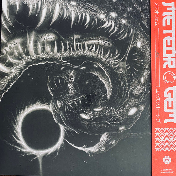 TEETH - WILL OF HATE