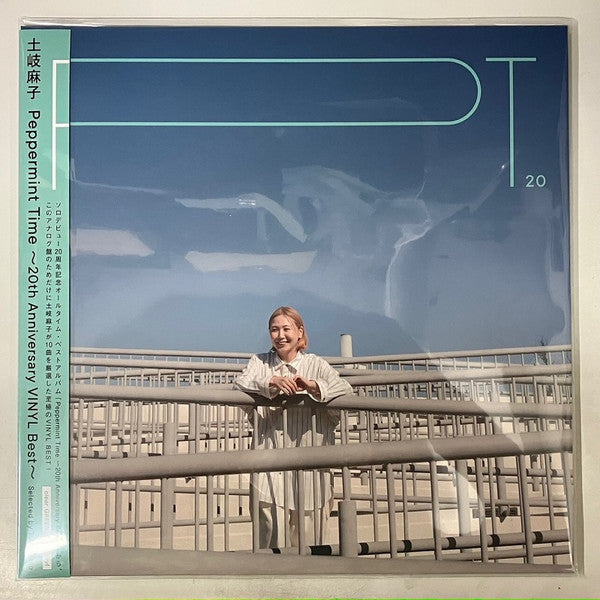 ASAKO,TOKI - PEPPERMINT TIME: 20TH ANNIVERSARY BEST (PT20)