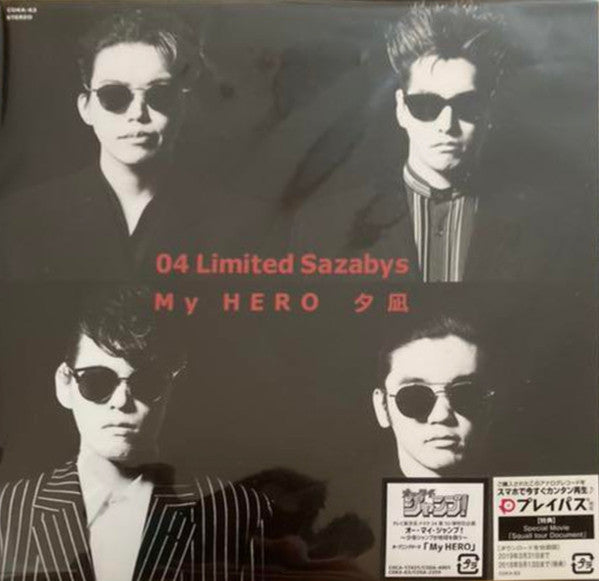 04 LIMITED SAZABYS - MY HERO/YUUNAGI (LIMITED)