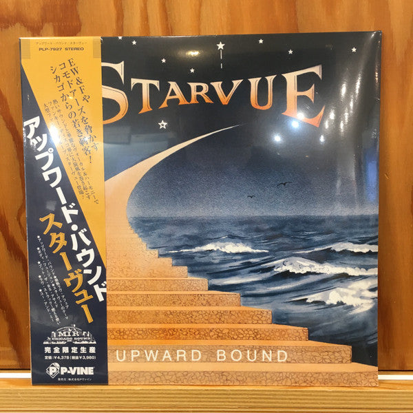 STARVUE - UPWARD BOUND
