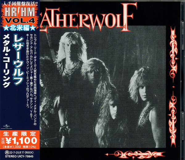 LEATHERWOLF