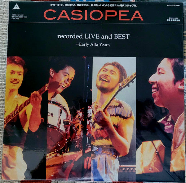 CASIOPEA - RECORDED LIVE & BEST: EARLY ALFA YEARS (2LP/180G)