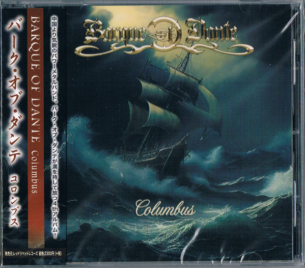 BARQUE OF DANTE - COLUMBUS