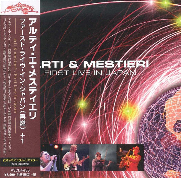 ARTI & MESTIERI - FIRST LIVE IN JAPAN