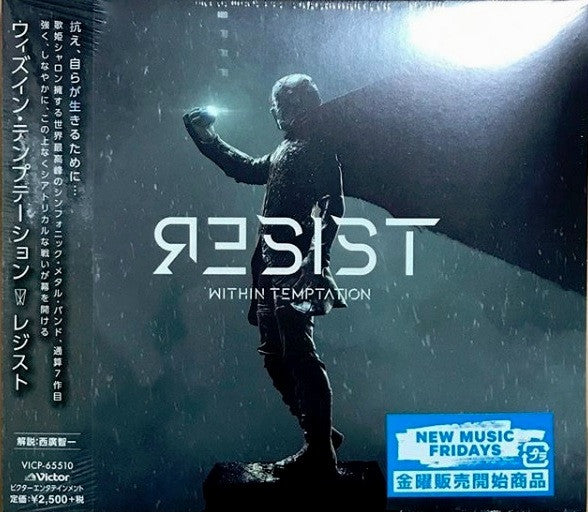WITHIN TEMPTATION - RESIST