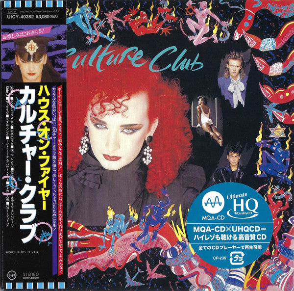 CULTURE CLUB - WAKING UP WITH THE HOUSE ON FIRE