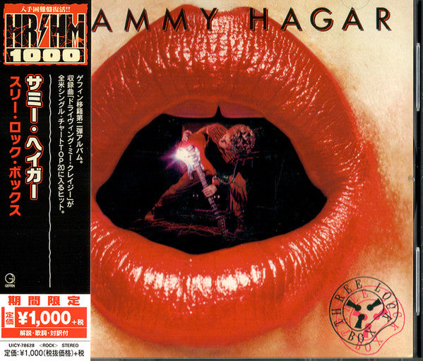 HAGAR,SAMMY - THREE LOCK BOX
